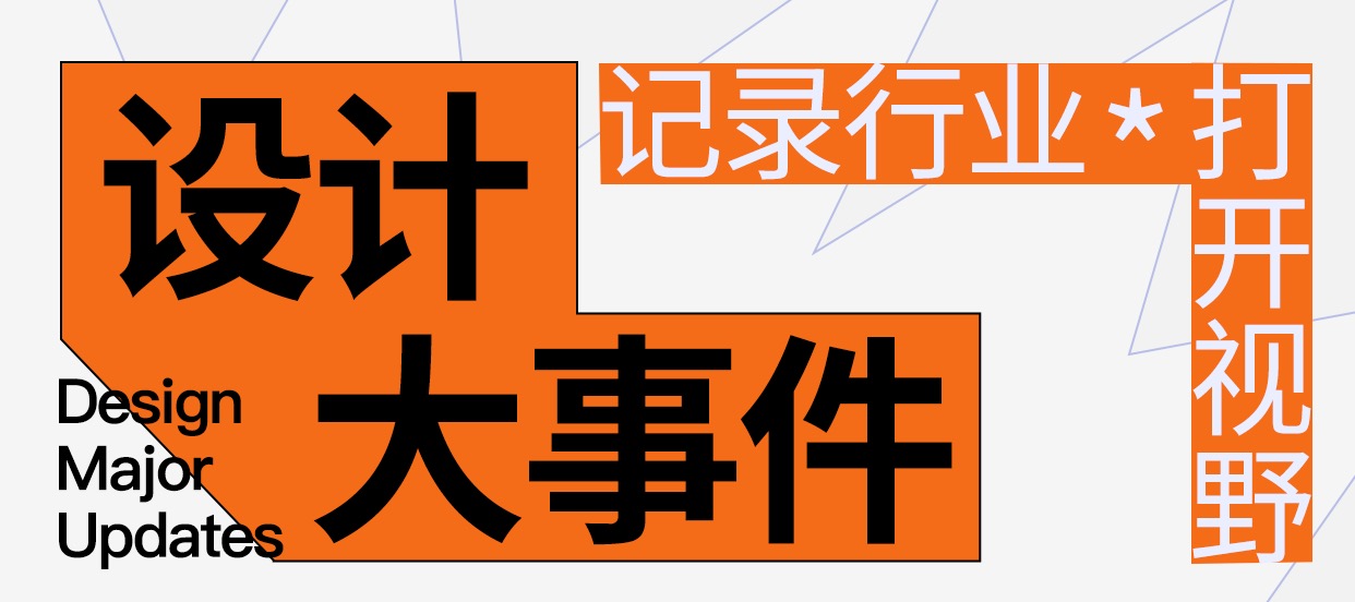 苹果推出6款LOGO/纽约TDC获奖名单公布/台北建城140周年LOGO发布​（图ZMTQ3NTIzMzI=） - 资讯 - 站酷设计师站酷资讯原创素材 - 站酷ZCOOL