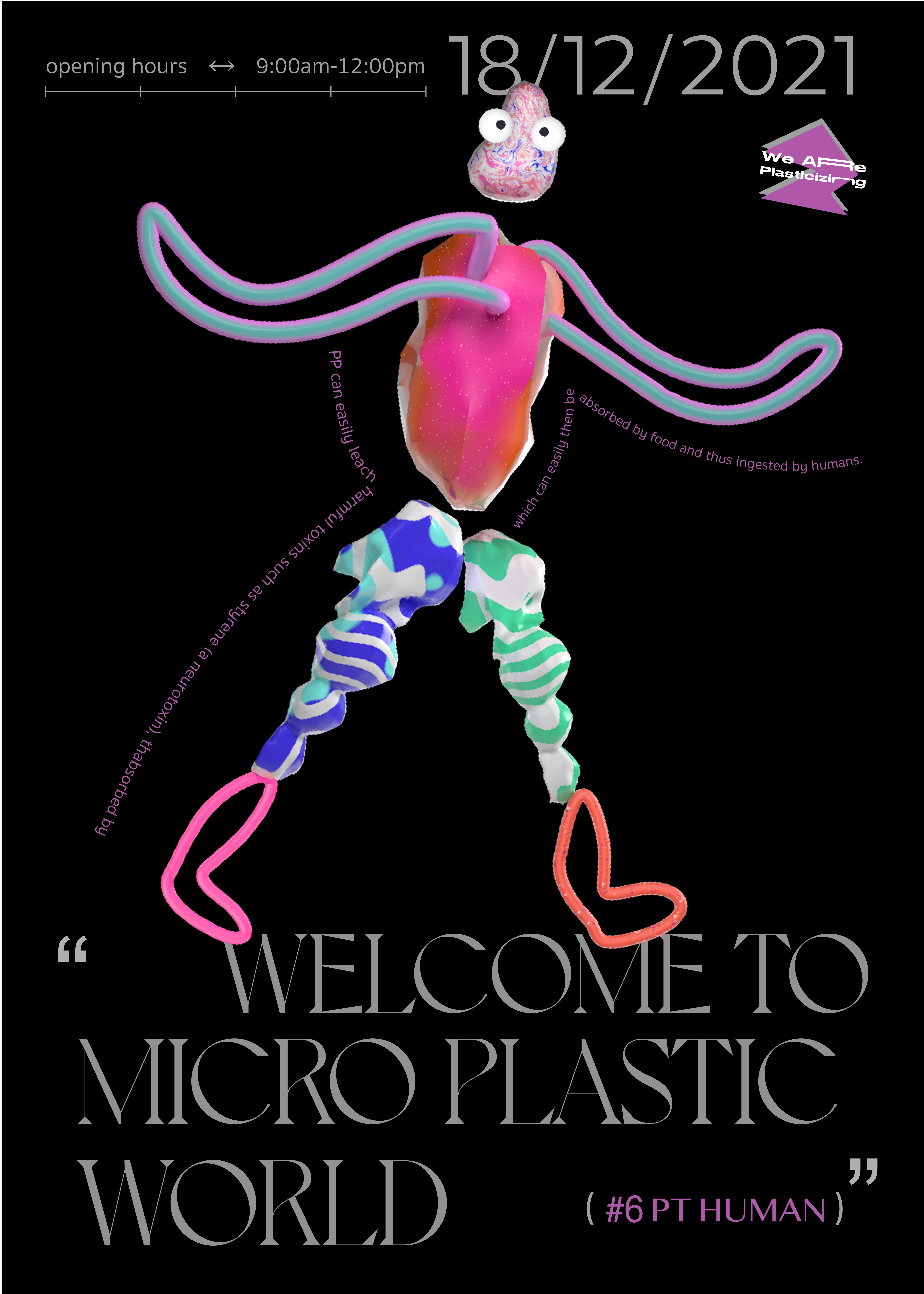 【靳埭强设计奖2021】获奖作品 【学生组】