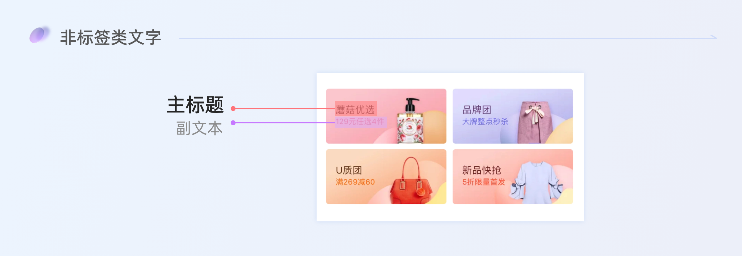 深度剖析|瓷片区设计指南(图ZMTQ3MDcwNTY=) - 观点 - 站酷设计师七色荧火原创素材 - 站酷ZCOOL