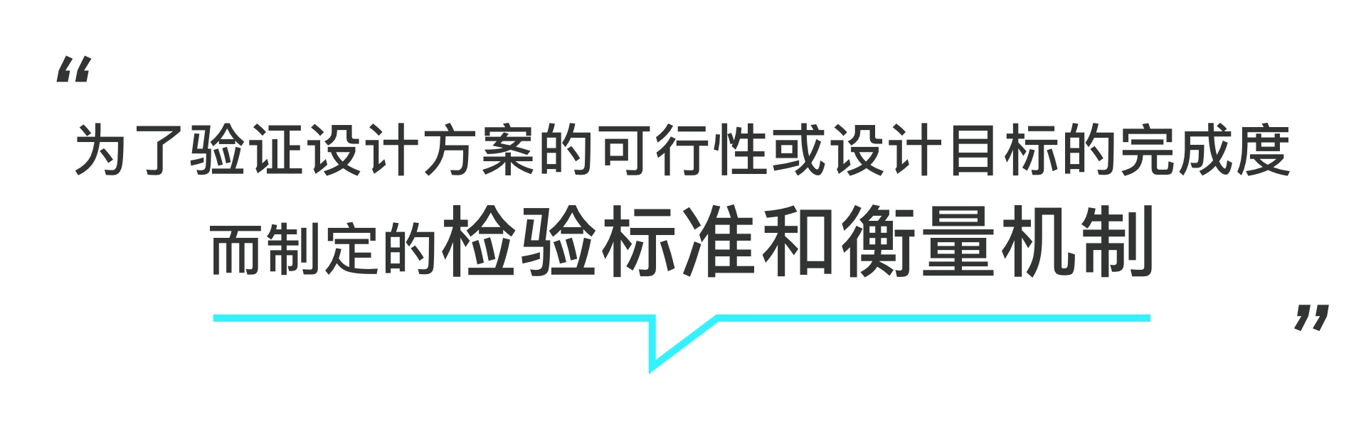 设计目标、策略、方法、指标的区别与关系（图ZMTQ3MDI3NDQ=） - 观点 - 站酷设计师预激综合症啊原创素材 - 站酷ZCOOL