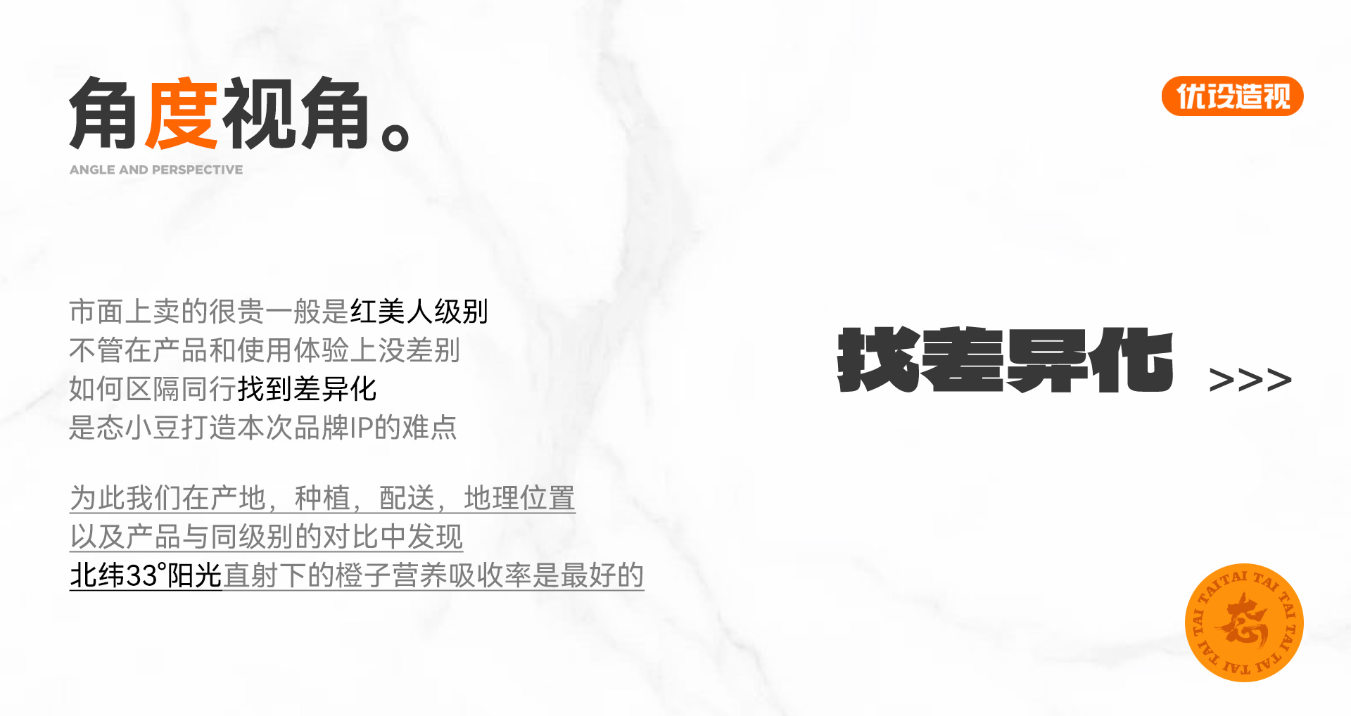 注意！这个人居然用AIGC做商业项目报价5位数（图ZMTQ2MjQwMzI=） - 观点 - 站酷设计师灵鲲科技AIGC原创素材 - 站酷ZCOOL