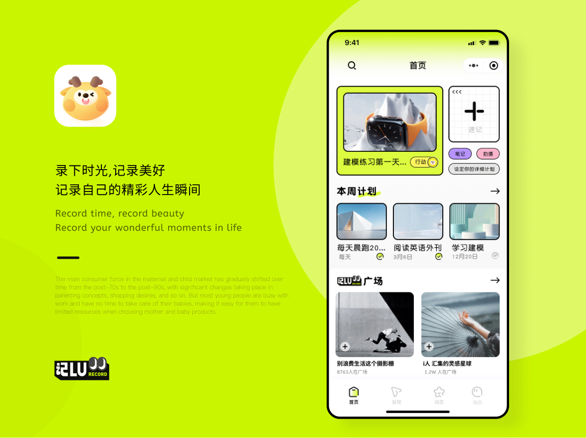 这些包装技巧，简单又出效果，不看一会就删了！（图ZMTQ3NzA3Mjg=） - 观点 - 站酷设计师菜心轻量文原创素材 - 站酷ZCOOL