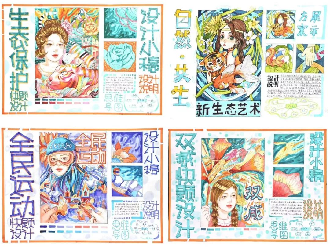 【考前押题班】汉武手绘2024届考研押题班(开课倒计时!!!)