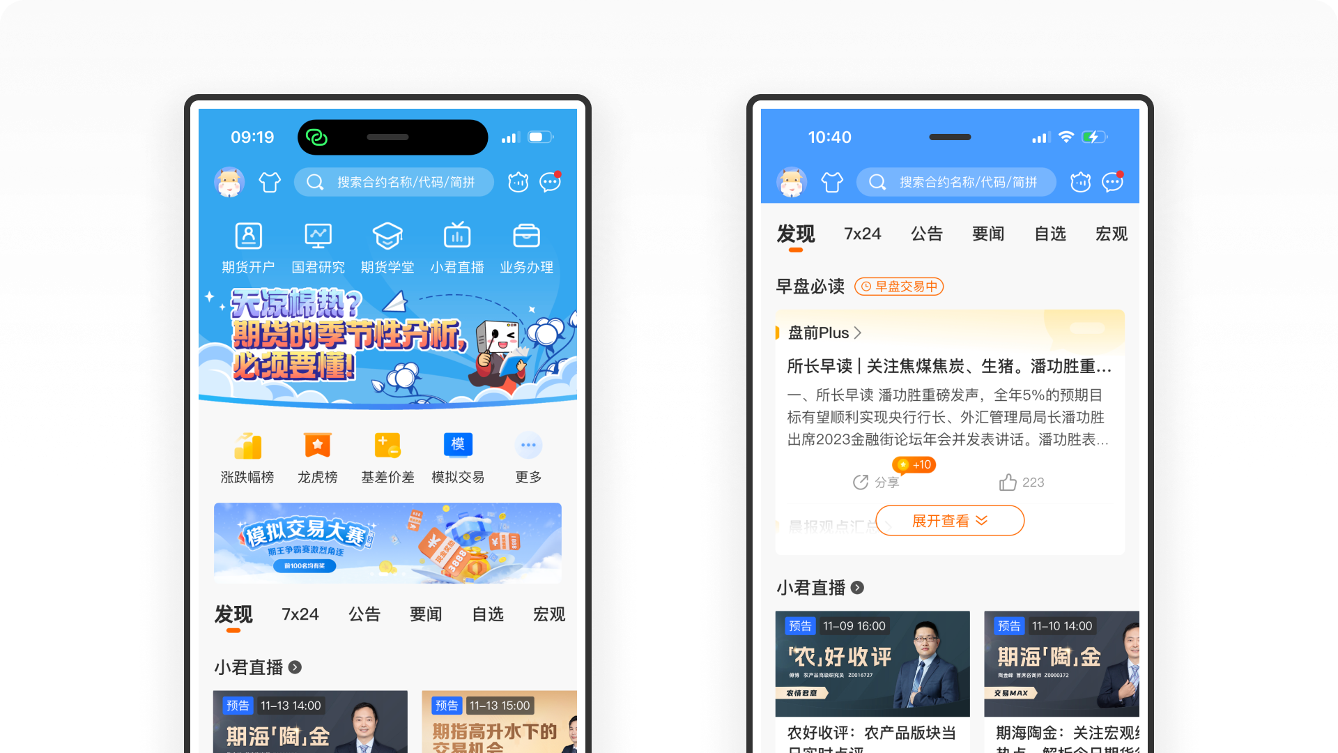 商业实战丨如何通过竞品分析快速提炼设计策略应用到售前设计?(图ZMTQ1NTMzMjQ=) - 观点 - 站酷设计师廖尔摩斯原创素材 - 站酷ZCOOL