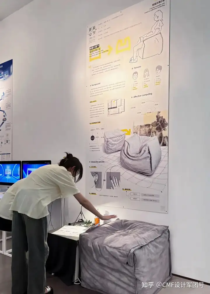 南京艺术学院|2024工业设计学院毕业作品展(图ZMTQ3ODg4ODg=) - 资讯 - 站酷设计师CMF设计军团原创素材 - 站酷ZCOOL