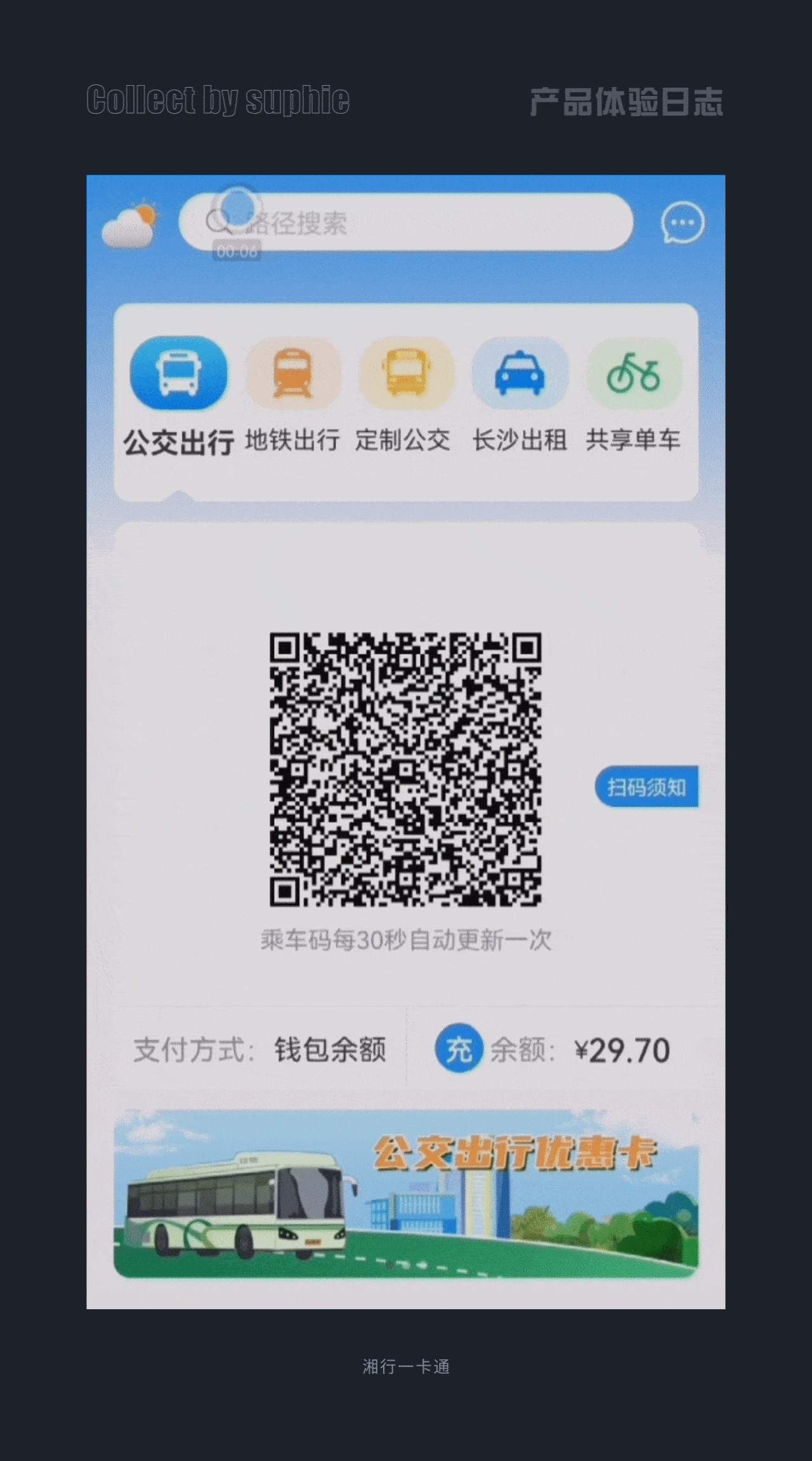 大厂设计中的奇思妙想（图ZMTQ3NDIzODQ=） - 观点 - 站酷设计师姝斐suphie原创素材 - 站酷ZCOOL