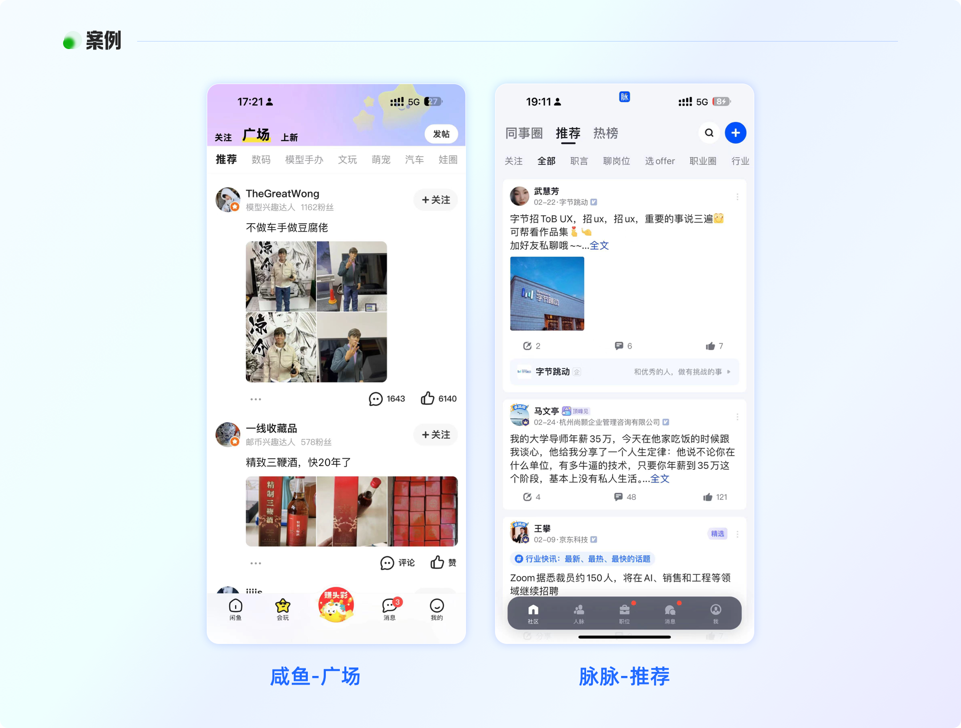 设计方法论 I 超全面的页面分割设计指南(图ZMTQ2Nzg1NDQ=) - 观点 - 站酷设计师工头新一原创素材 - 站酷ZCOOL