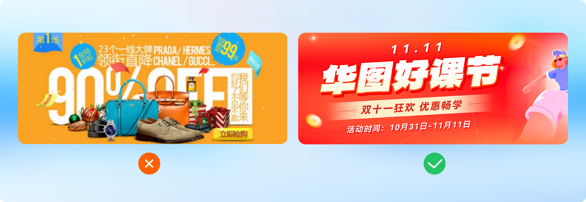 超全面的banner设计指南(图ZMTQ2MDEzMDg=) - 观点 - 站酷设计师工头新一原创素材 - 站酷ZCOOL