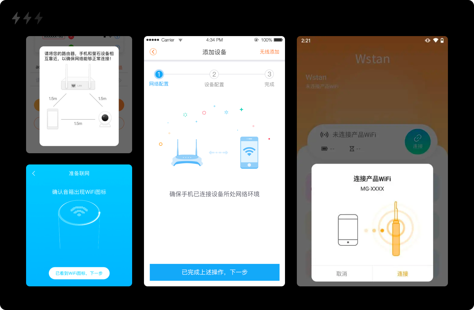 长文解析｜九类交互状态的自查与设计（图ZMTQ4MDA2MjQ=） - 观点 - 站酷设计师设计来电原创素材 - 站酷ZCOOL