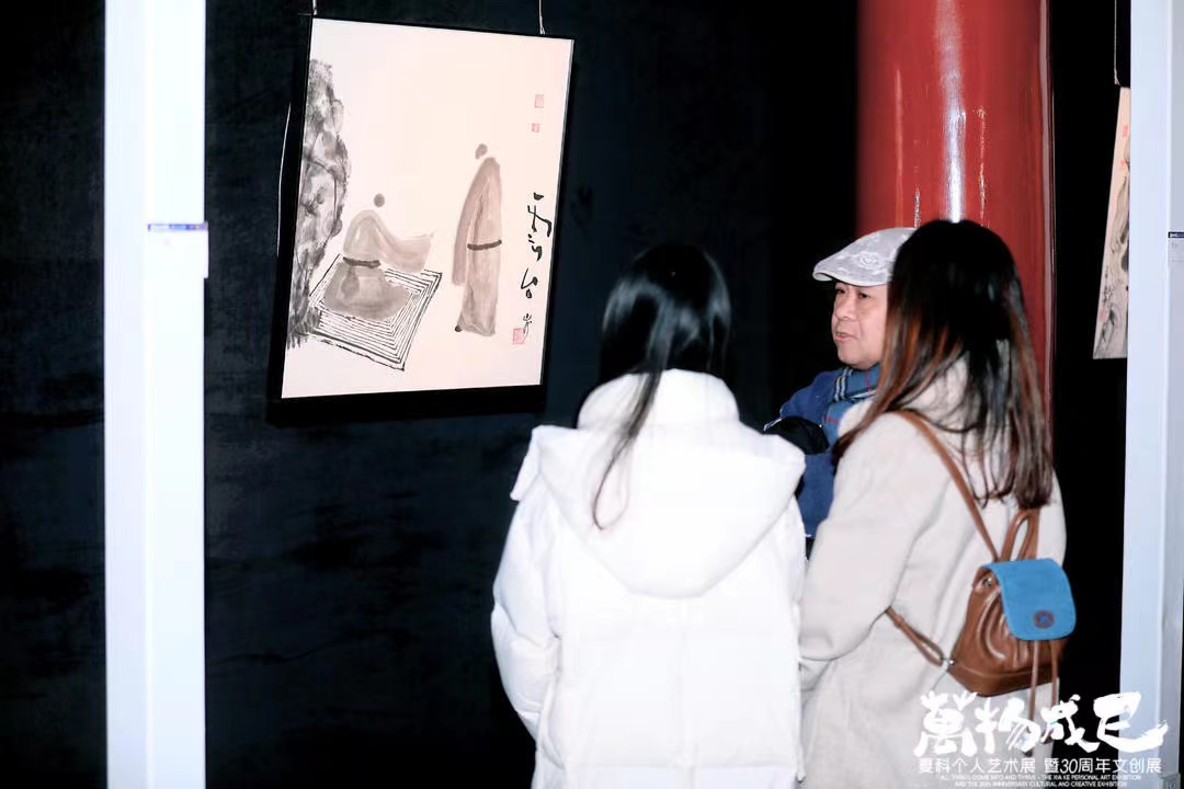 正式开幕 | 「万物成巳」夏科个人艺术展暨30周年文创展（图ZMTQ2MjM2MDg=） - 资讯 - 站酷设计师古格王朝设计原创素材 - 站酷ZCOOL