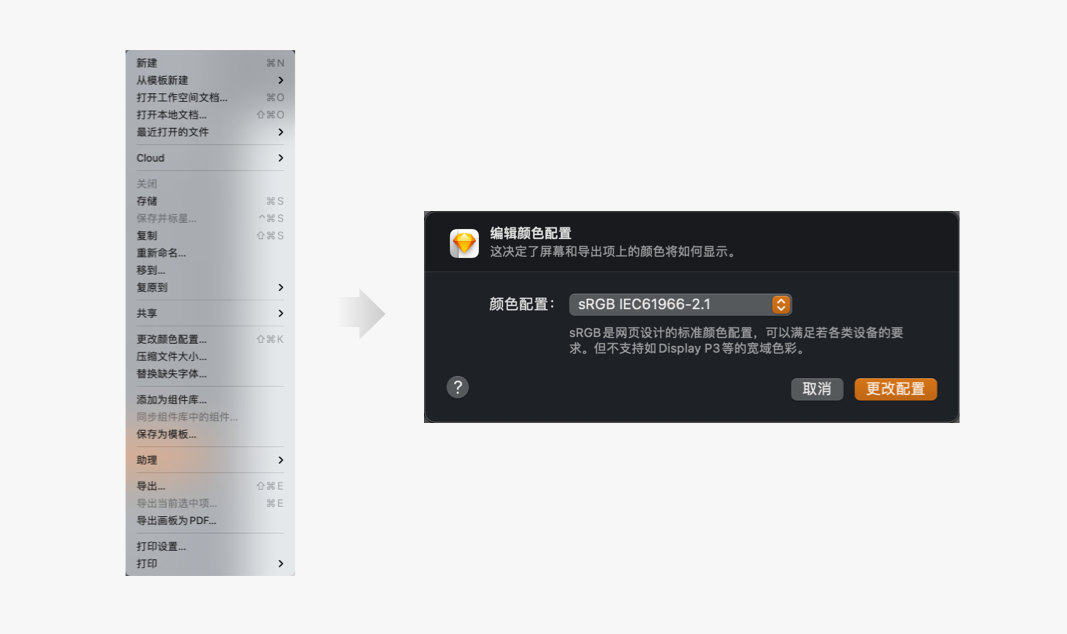 B端组件化设计规范(图ZMTQ2Njk1NjQ=) - 观点 - 站酷设计师20th_Century_Boy原创素材 - 站酷ZCOOL