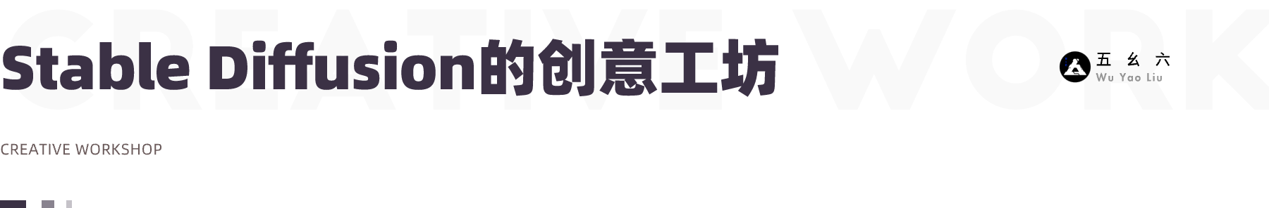 5000字干货！盘点2023年Stable Diffusion GUI工具及其创作生态（图ZMTQ2NzQ4OTI=） - 观点 - 站酷设计师五幺六原创素材 - 站酷ZCOOL