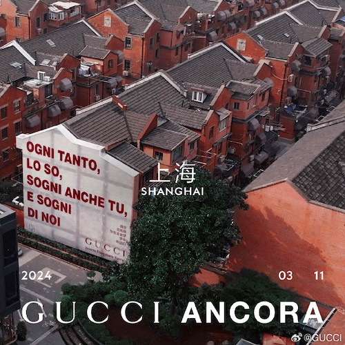 日本大阪世博会海报/娃哈哈包装被爆改/2024纽约节/古驰安可拉红