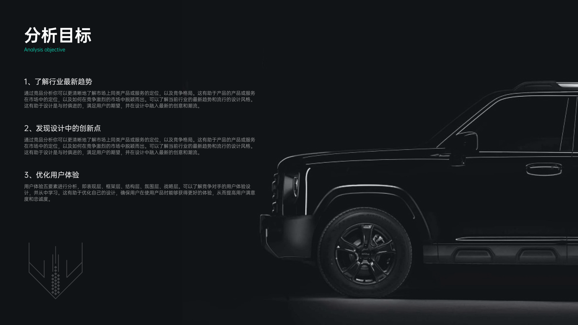 细节决定成败：HMI竞品设计中的微创新与差异化（图ZMTQ3NzYyODg=） - 教程 - 站酷设计师心境淡然原创素材 - 站酷ZCOOL