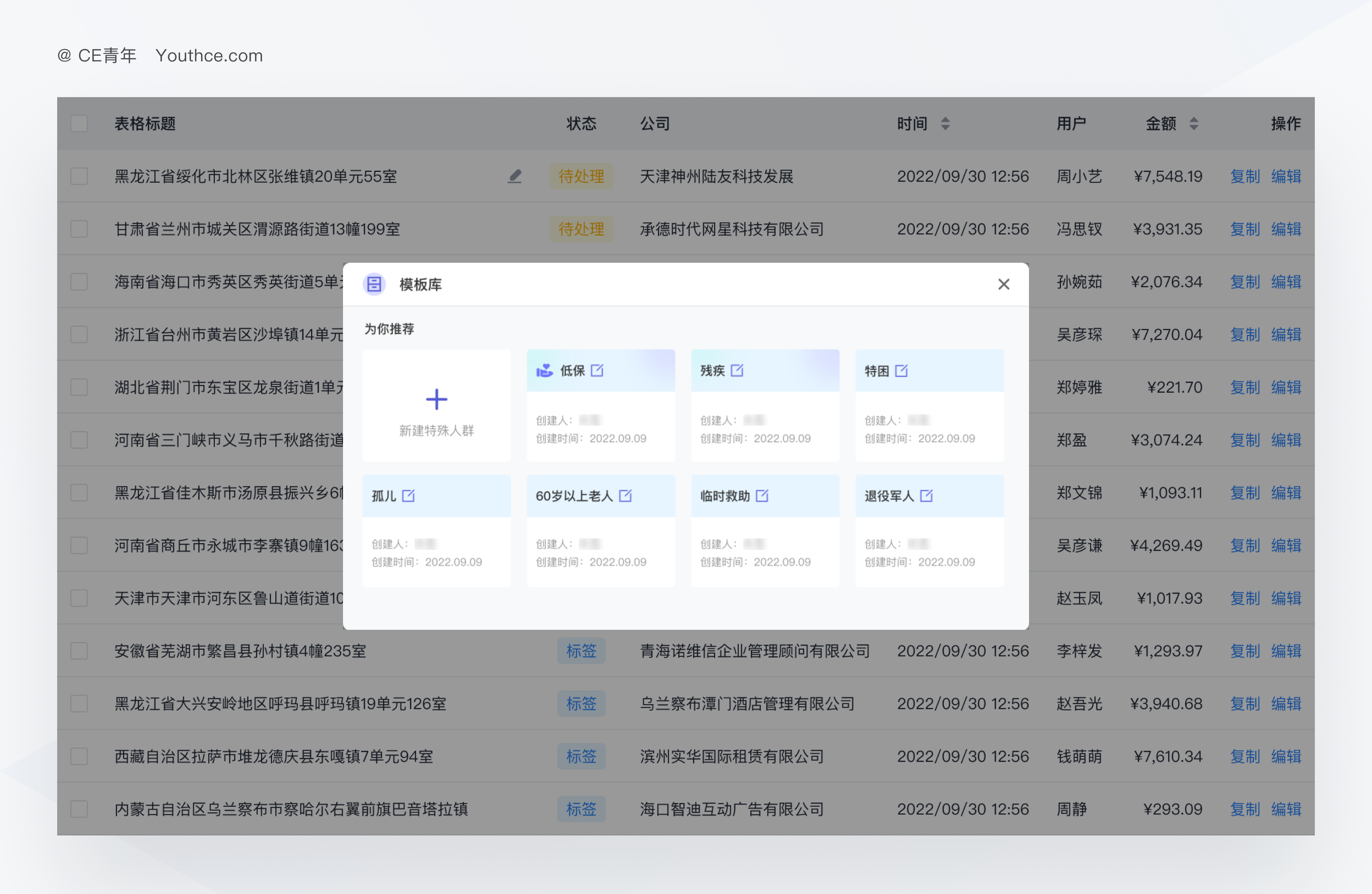 复杂表单如何进行设计优化?(图ZMTQ1NTU5NjQ=) - 观点 - 站酷设计师CE青年原创素材 - 站酷ZCOOL