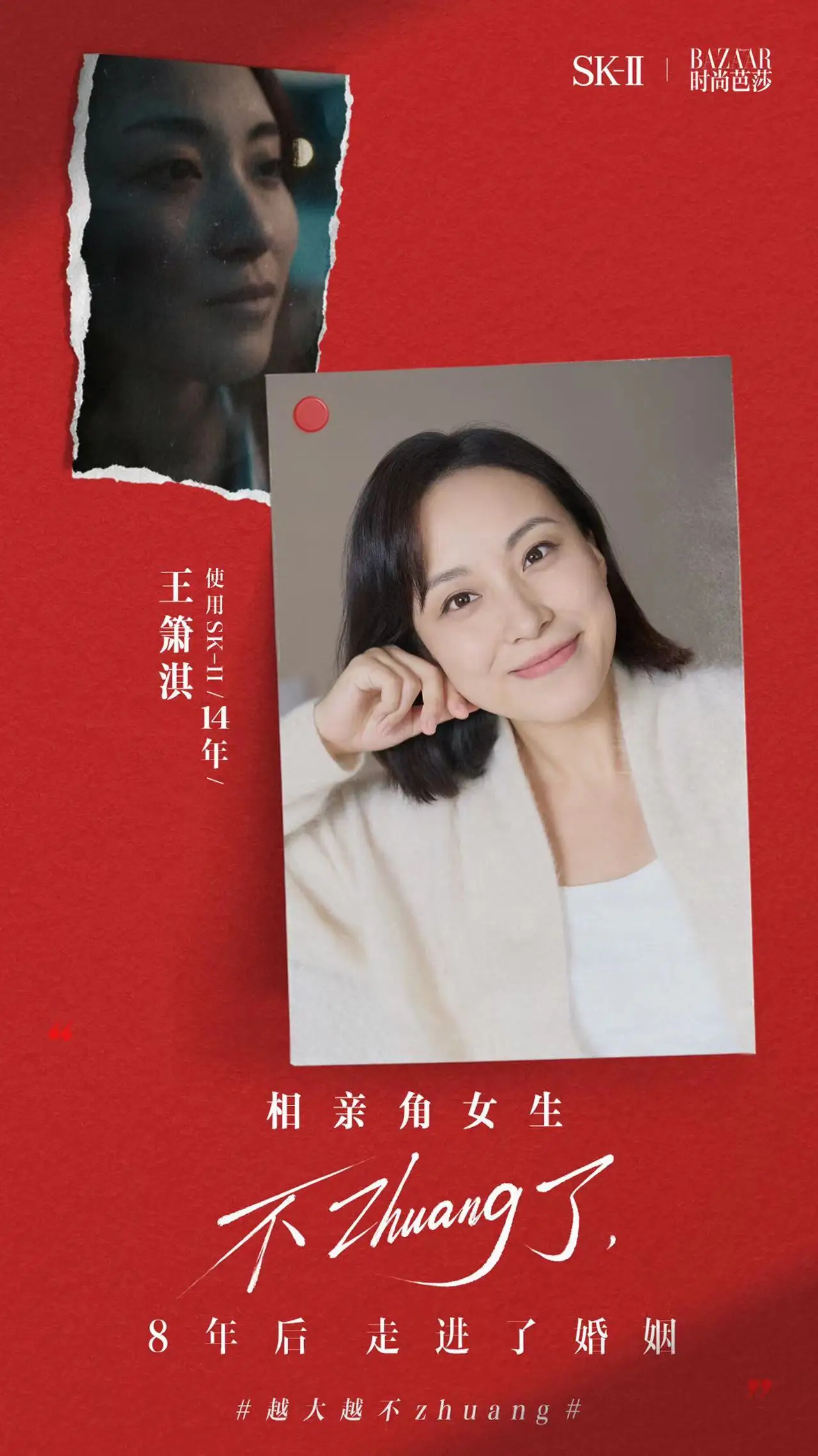 日本漫画家鸟山明因病去世/妇女节海报合辑/巴黎奥运会&残奥会官方海报正式发布（图ZMTQ2OTM0NzI=） - 资讯 - 站酷设计师站酷资讯原创素材 - 站酷ZCOOL