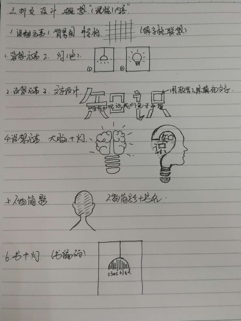 2aec59a8c4fea801211d25d2fde4.jpg