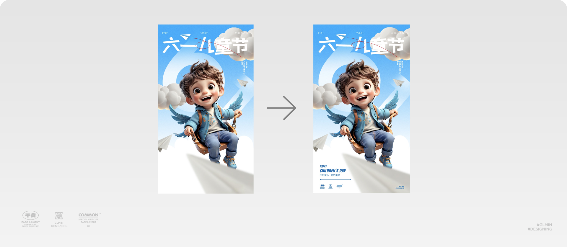 WHEE的创意，生成素材与海报设计融合（图ZMTQ3NDMzMzI=） - 教程 - 站酷设计师智明了智明原创素材 - 站酷ZCOOL