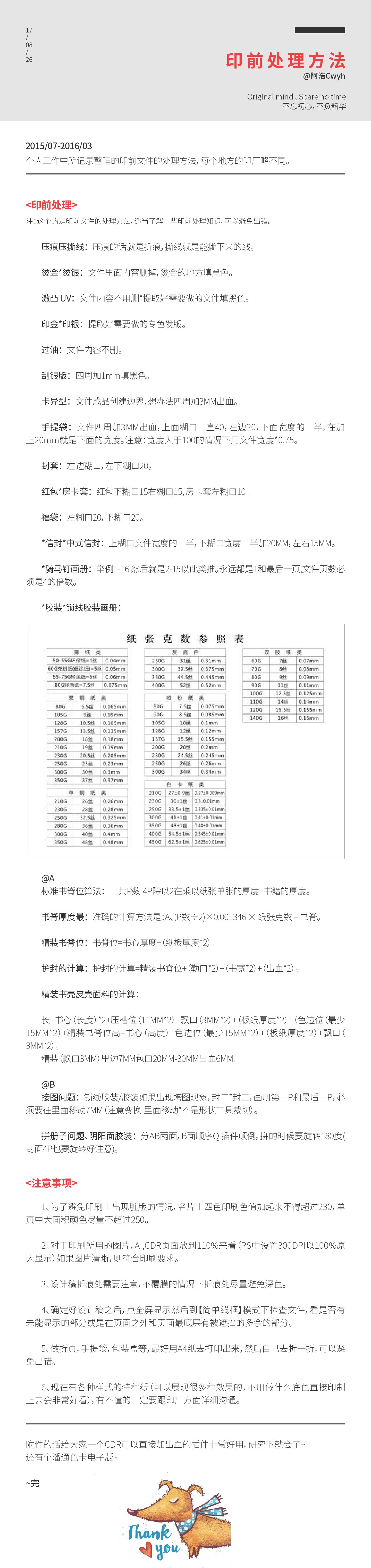 37ea59a8a790a801211d256eb78c.jpg