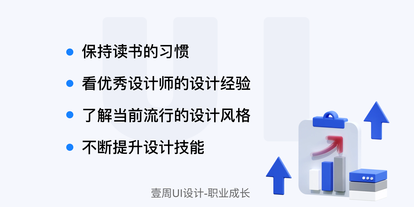 AI时代，UI设计师如何为自己赋能（图ZMTQ2NjIyMDQ=） - 观点 - 站酷设计师彼得潘UDESIGN原创素材 - 站酷ZCOOL