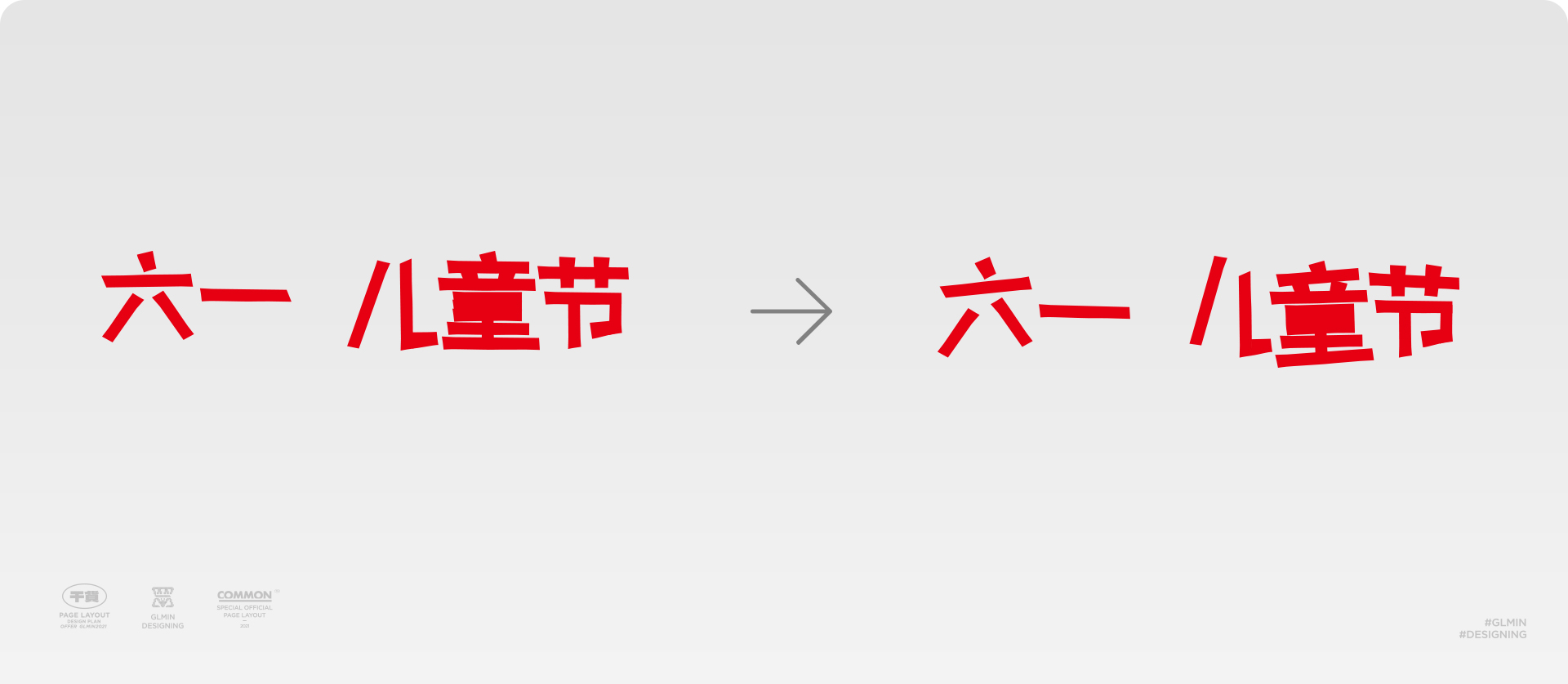 WHEE的创意，生成素材与海报设计融合（图ZMTQ3NDMzMjQ=） - 教程 - 站酷设计师智明了智明原创素材 - 站酷ZCOOL