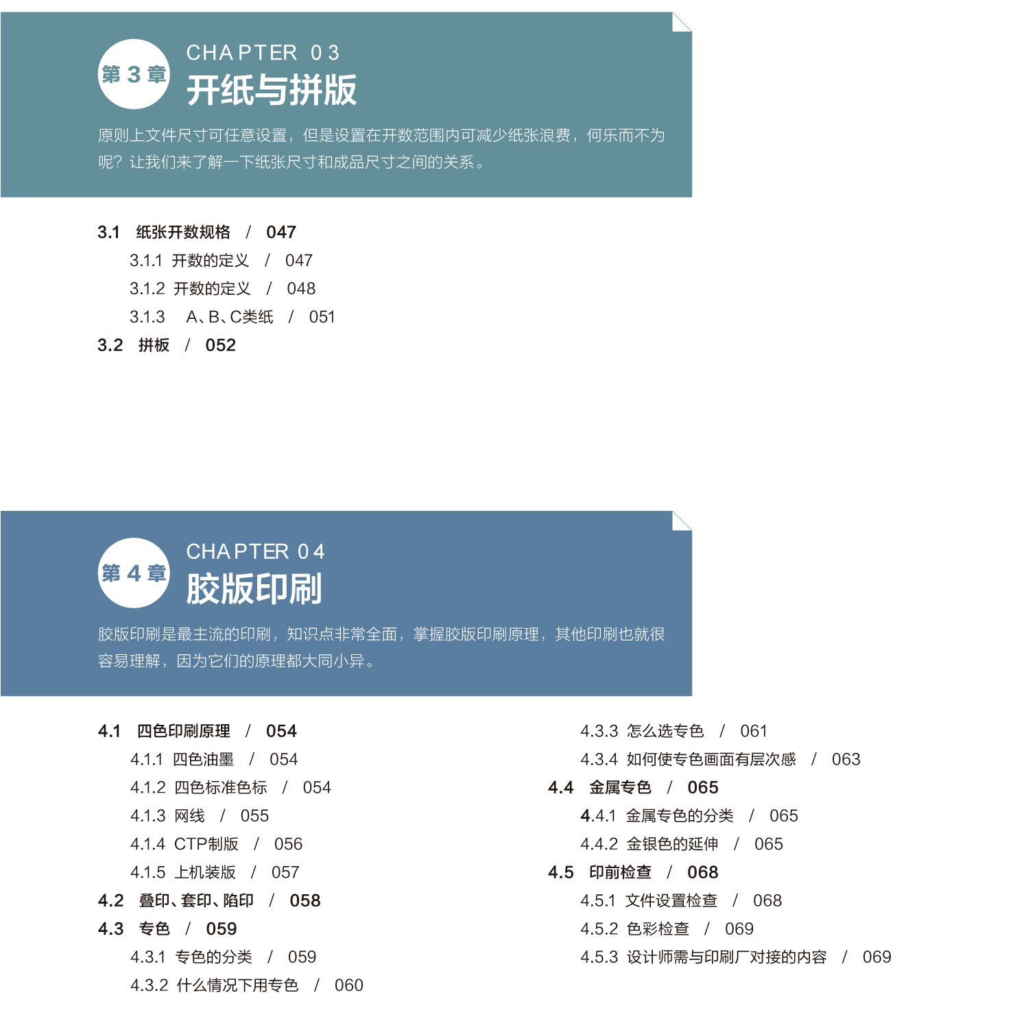 baa45810425ba84a0e282b9fbc28.jpg
