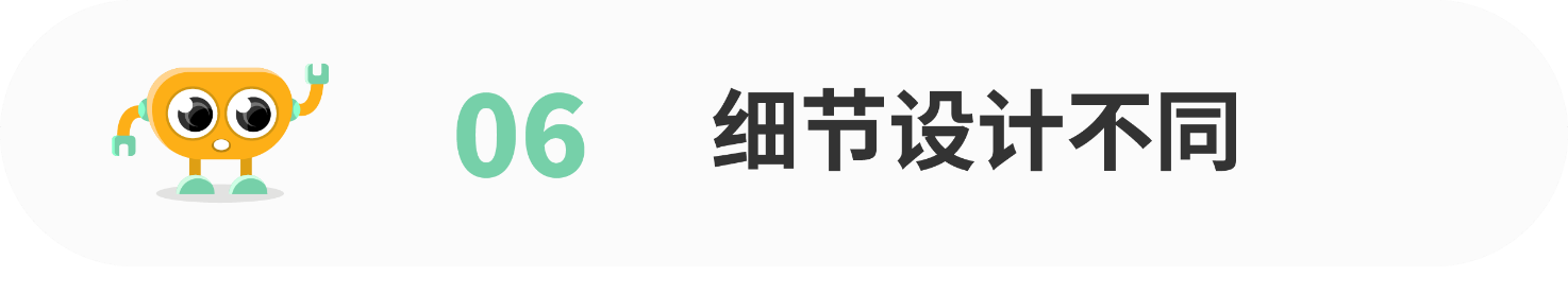 B端与C端的区别（图ZMTQ3Mzc4Njg=） - 观点 - 站酷设计师姝斐suphie原创素材 - 站酷ZCOOL