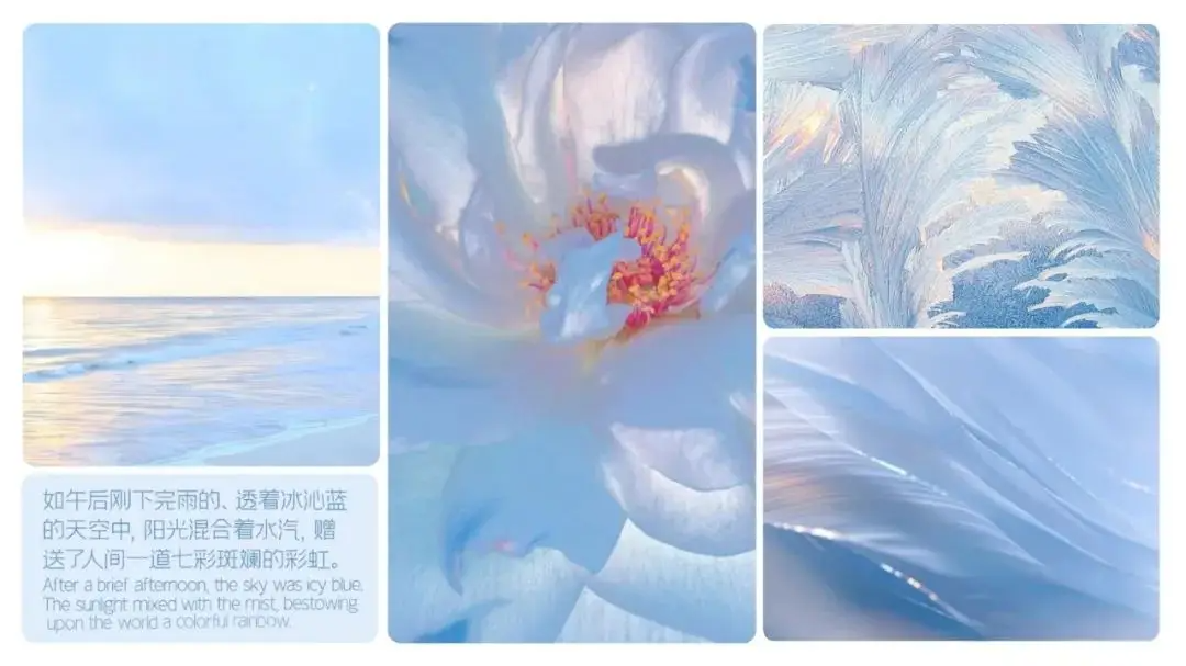 卡秀万辉发布2024年度流行色彩趋势：思变与思辨