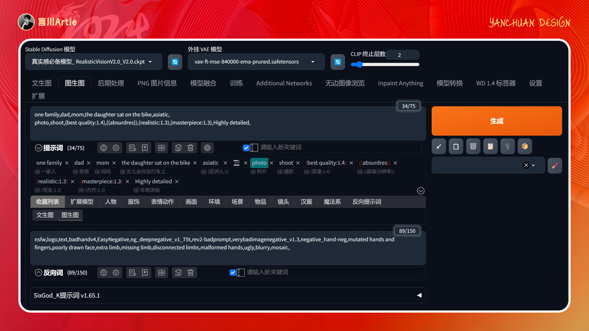 深度解析丨ControlNet模型的工作原理与应用场景(附案例解析)(图ZMTQ2NTQ2MDQ=) - 教程 - 站酷设计师言川Artie原创素材 - 站酷ZCOOL