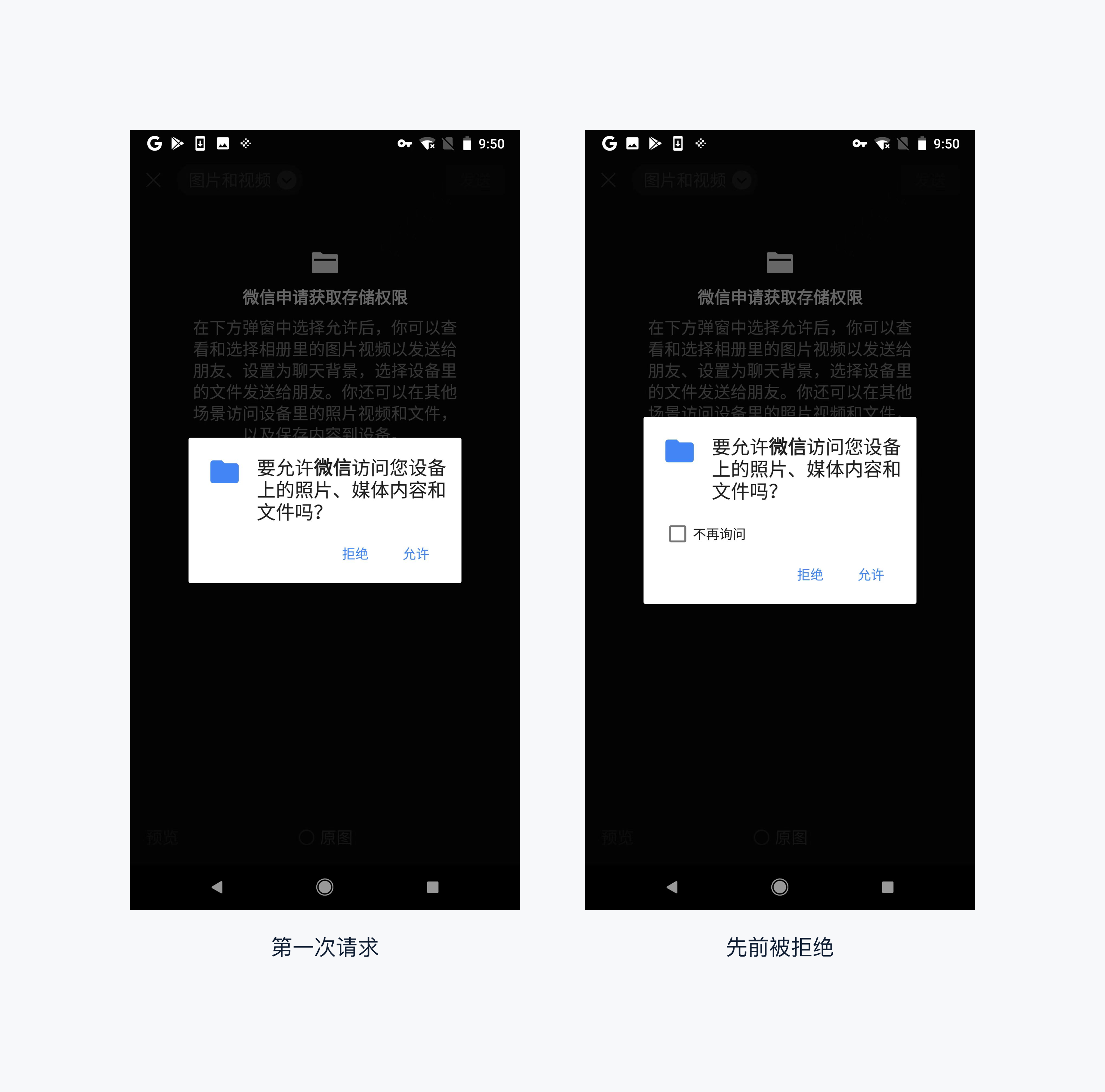 向用户请求权限的正确方式（图ZMTQ2NTc4NDA=） - 教程 - 站酷设计师六千味地黄丸原创素材 - 站酷ZCOOL