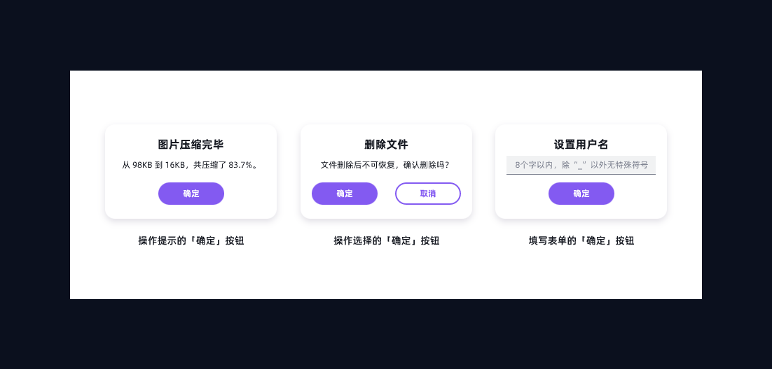 发现没，确定按钮正在慢慢消失（图ZMTQ2MjE0ODA=） - 观点 - 站酷设计师Syic原创素材 - 站酷ZCOOL