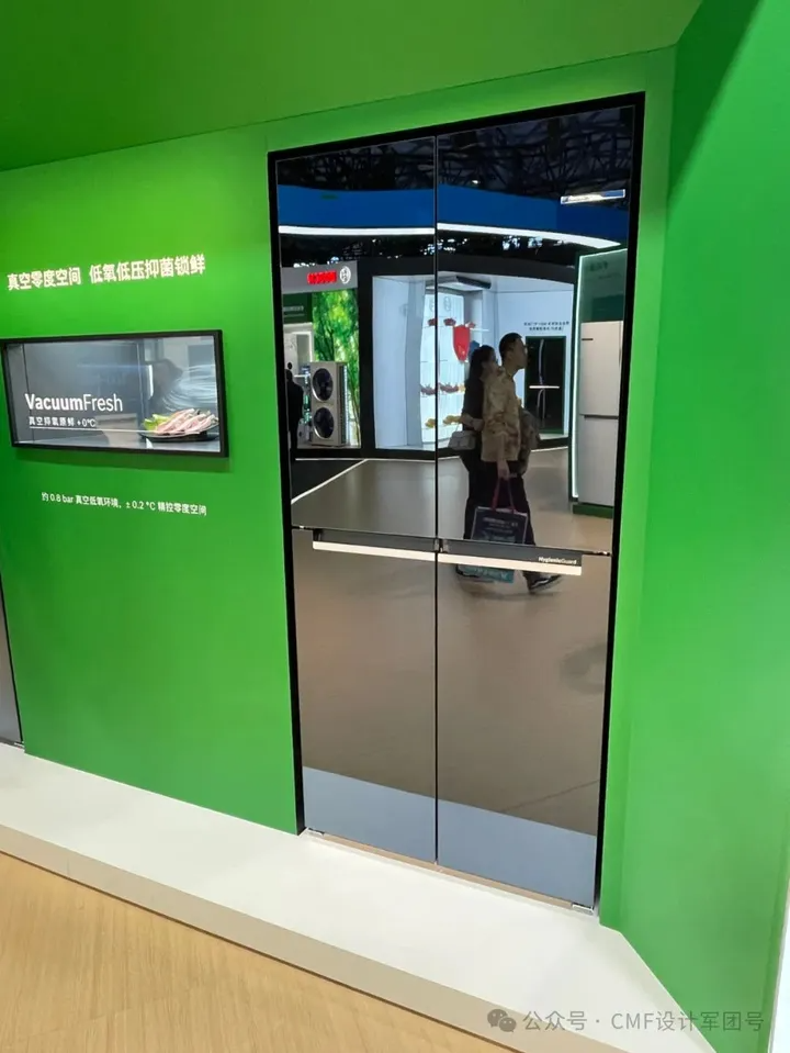 2024 AWE展，超详CMF设计分析+总结报告（2）（图ZMTQ3MTI5NDQ=） - 资讯 - 站酷设计师CMF设计军团原创素材 - 站酷ZCOOL