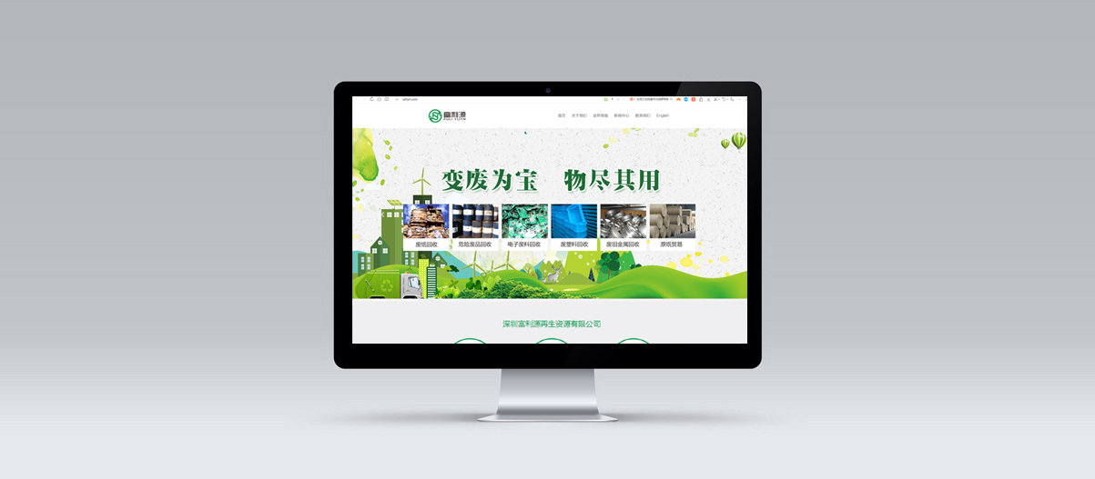 如何设计一个符合品牌调性的网站？（图ZMTQ3MjIxMjg=） - 观点 - 站酷设计师深圳智恩品牌策划原创素材 - 站酷ZCOOL