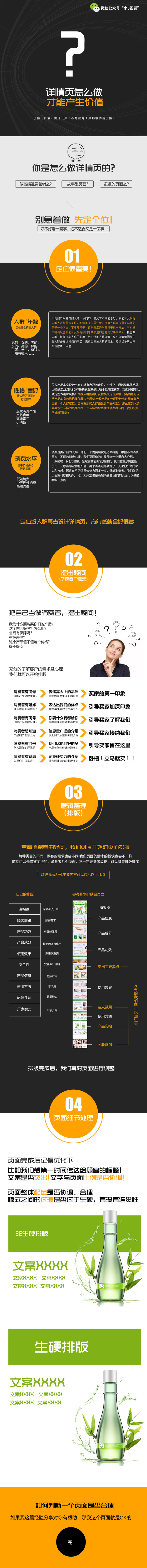 fa375729980432f875a399da3816.jpg