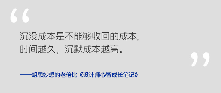 《设计师心智成长笔记》 Vol.005 对方是人渣但为什么就是不分手（图ZMTQ3Njk2NDA=） - 观点 - 站酷设计师胡思妙想的老倍比原创素材 - 站酷ZCOOL