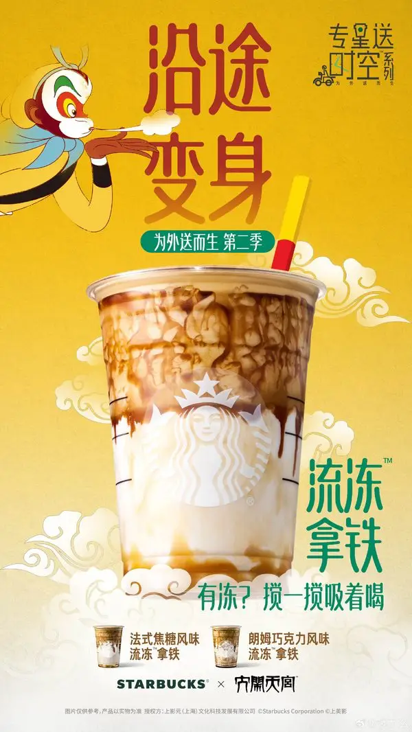 各地文旅花式整活/It's Nice That发布2024视觉趋势/abC艺术书展宣布无限期暂停（图ZMTQ2NDczMDg=） - 资讯 - 站酷设计师站酷资讯原创素材 - 站酷ZCOOL