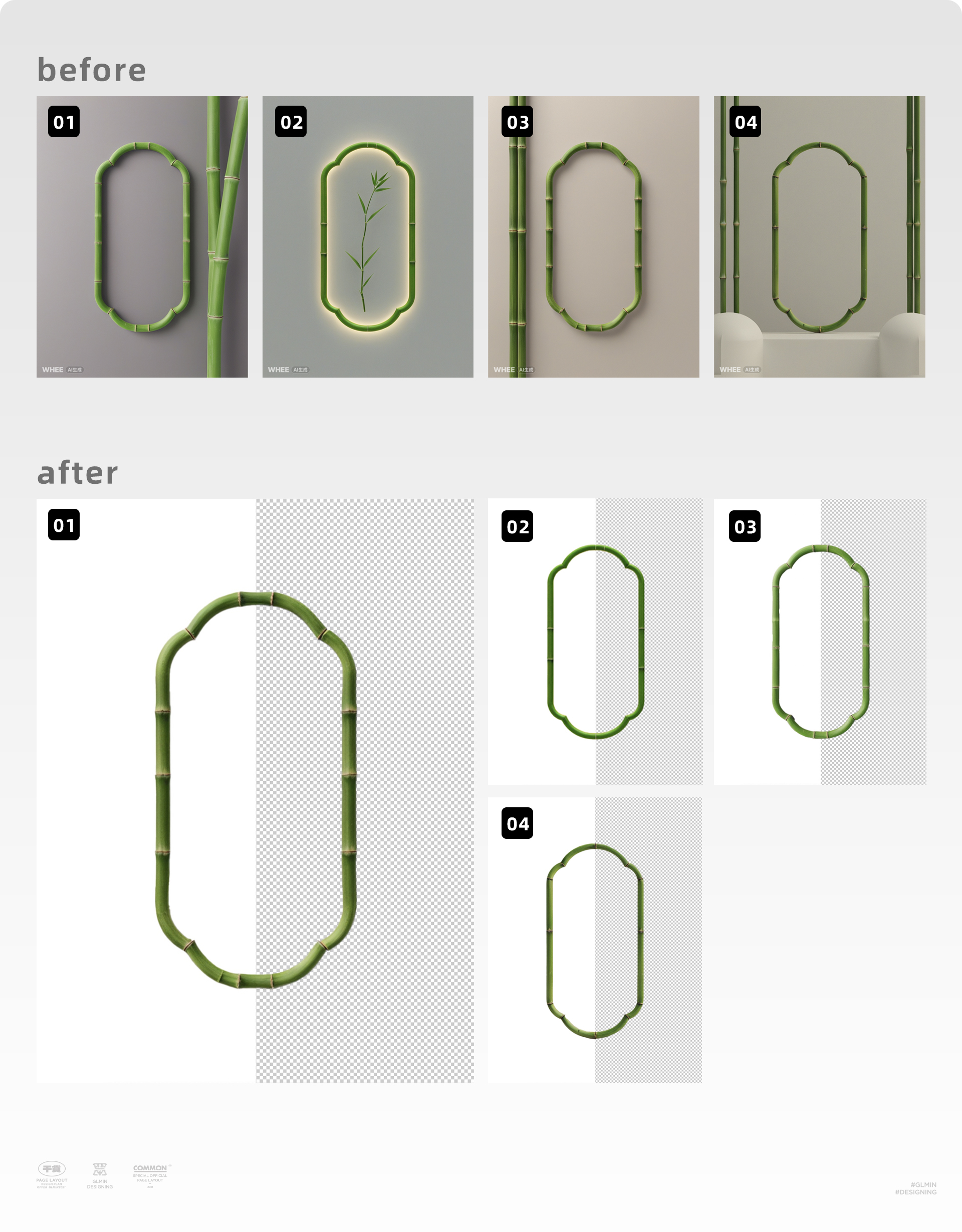 AIGC生成素材加强篇|清晰使用路径和字体质感效果