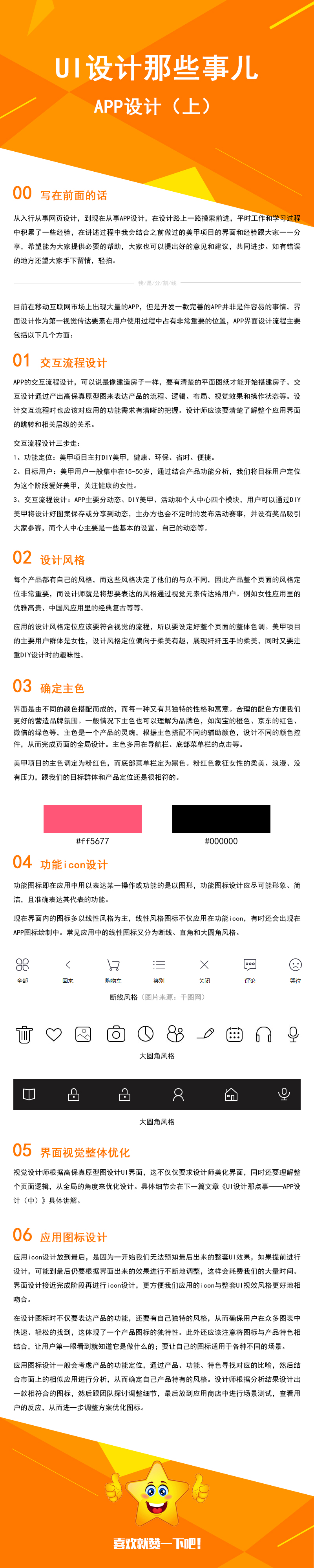 f96d5746648632f875a4295ecab8.jpg