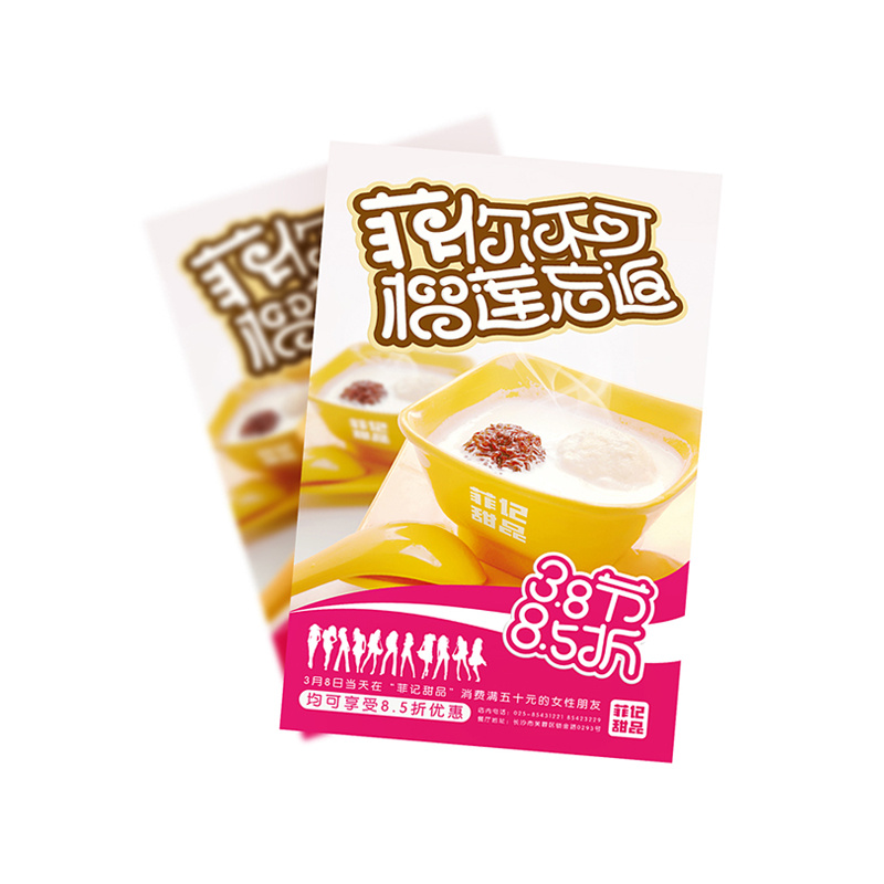 开心老头第081号学生 马超 字体设计个人总结