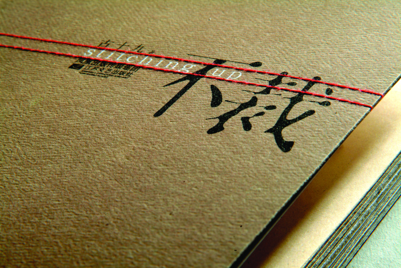 朱赢椿：书籍设计的回归与实验【一席】朱赢椿《慢慢慢下来》