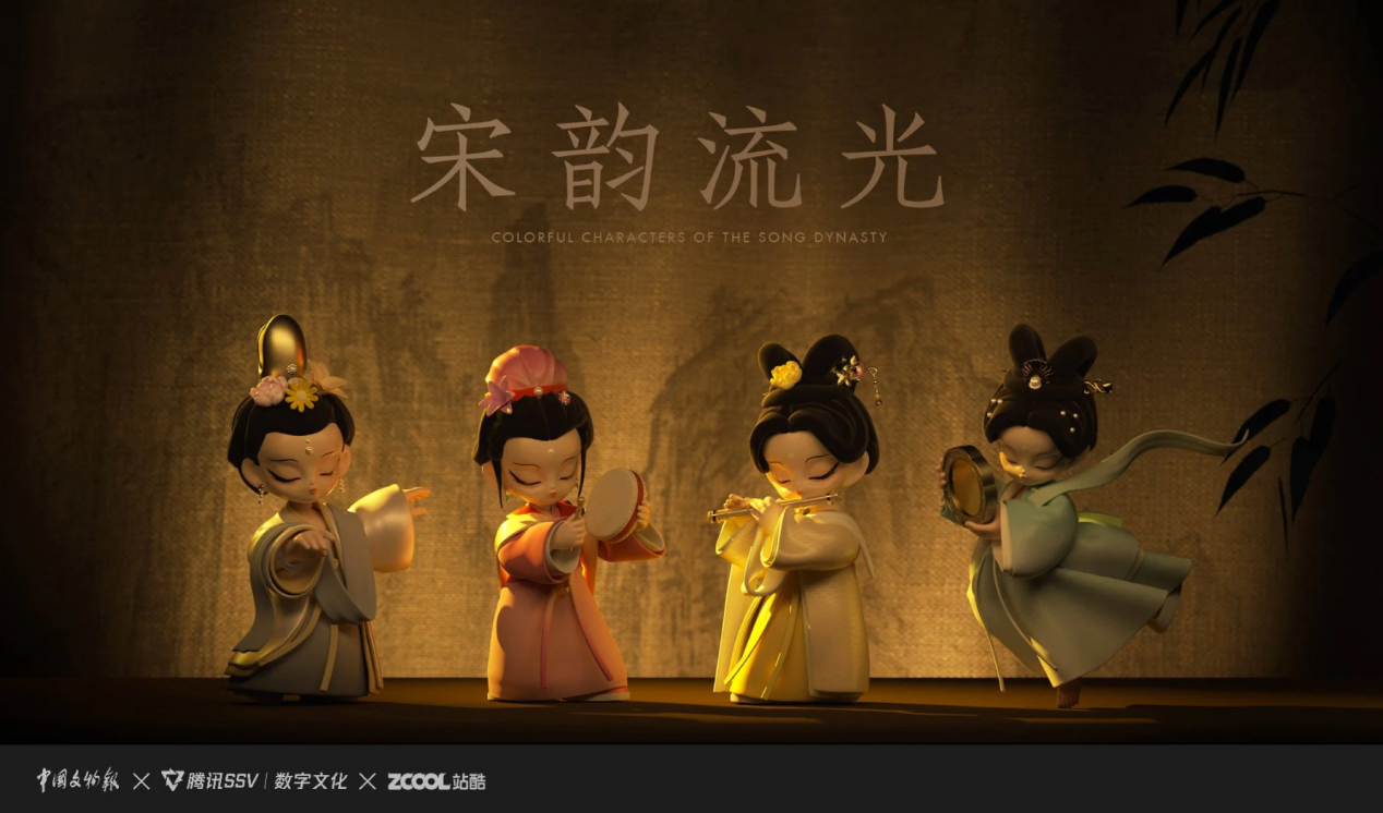 美学营销还能这样玩儿？来看站酷赛事共创14年经典案例（图ZMTQ3MDkwNjA=） - 资讯 - 站酷设计师站酷共创原创素材 - 站酷ZCOOL