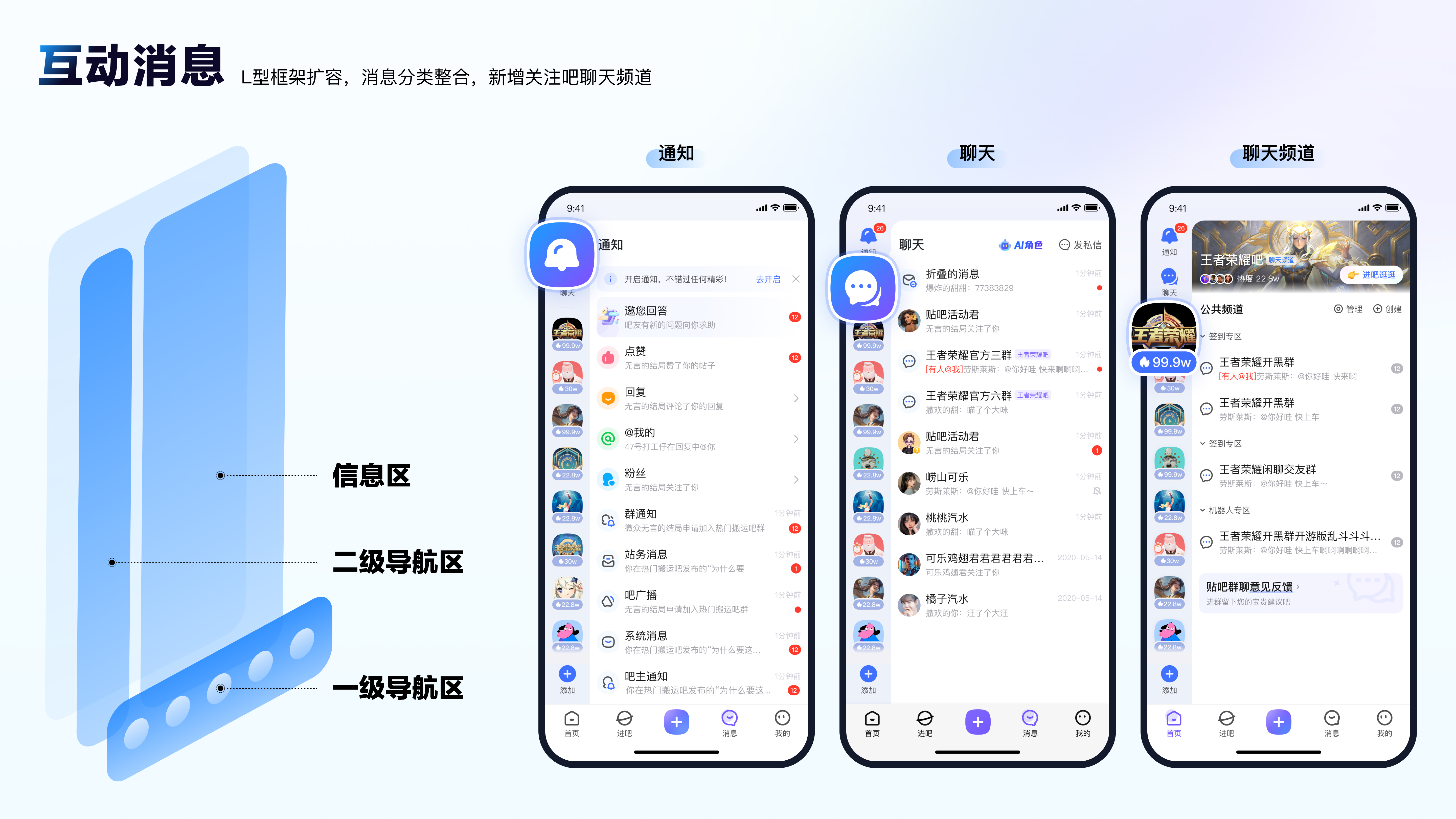 你好，20岁！贴吧焕新重塑体验（图ZMTQ2NjkyMTY=） - 教程 - 站酷设计师百度MEUX原创素材 - 站酷ZCOOL