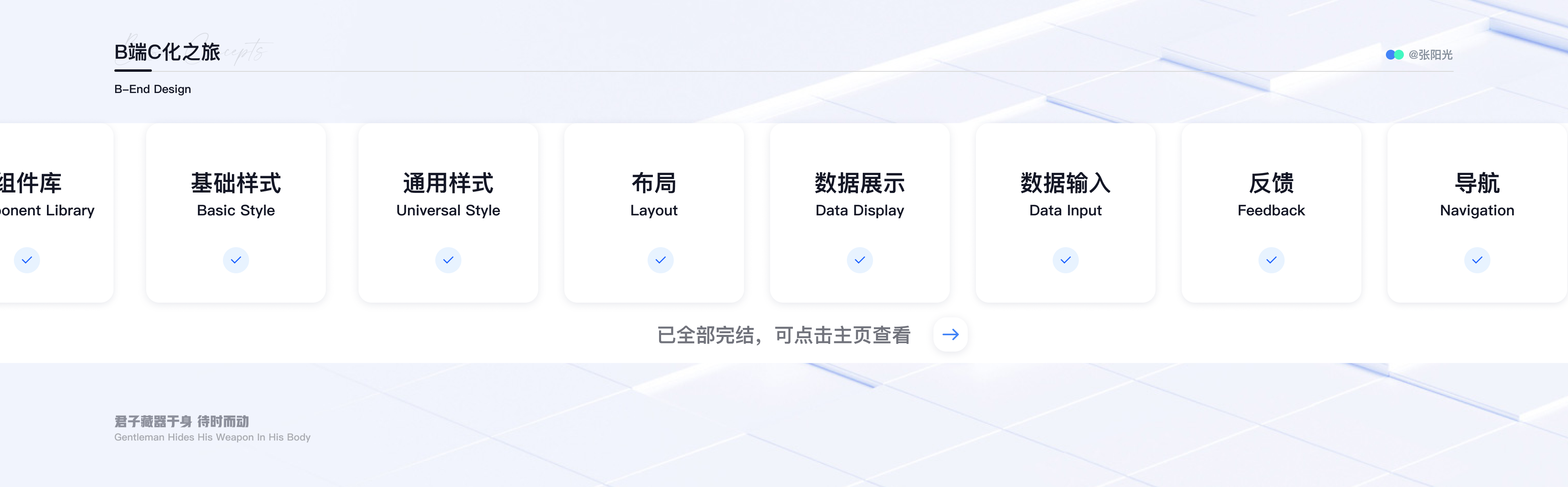B端设计—常见问题&解决方式(图ZMTQ2MzAwMjg=) - 观点 - 站酷设计师张阳光Designer原创素材 - 站酷ZCOOL