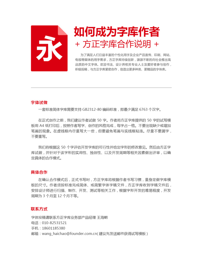 021f0b556d6da60000016b6236a7bc.jpg@800w_1l