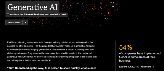 OpenAI与普华永道合作，为10万员工提供ChatGPT