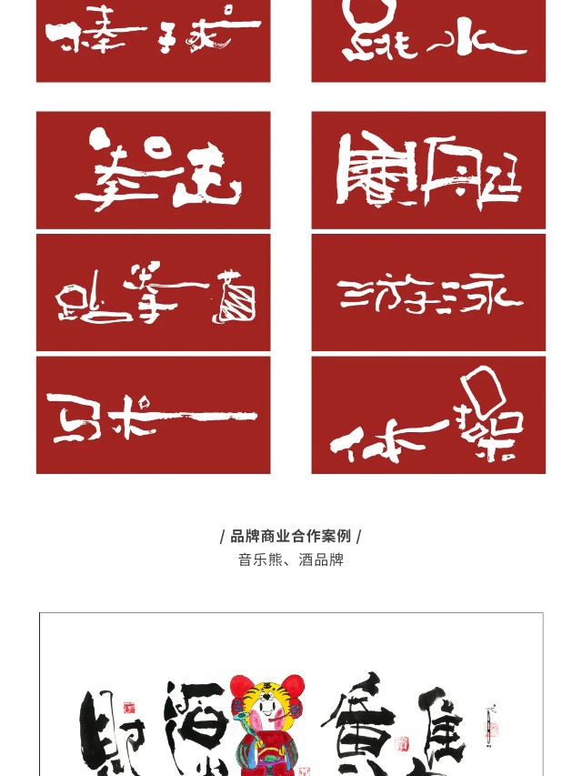 有请 | 体育赛事视觉营销，你准备好了吗？（图ZMTQ3MjU2MDA=） - 资讯 - 站酷设计师站酷共创原创素材 - 站酷ZCOOL