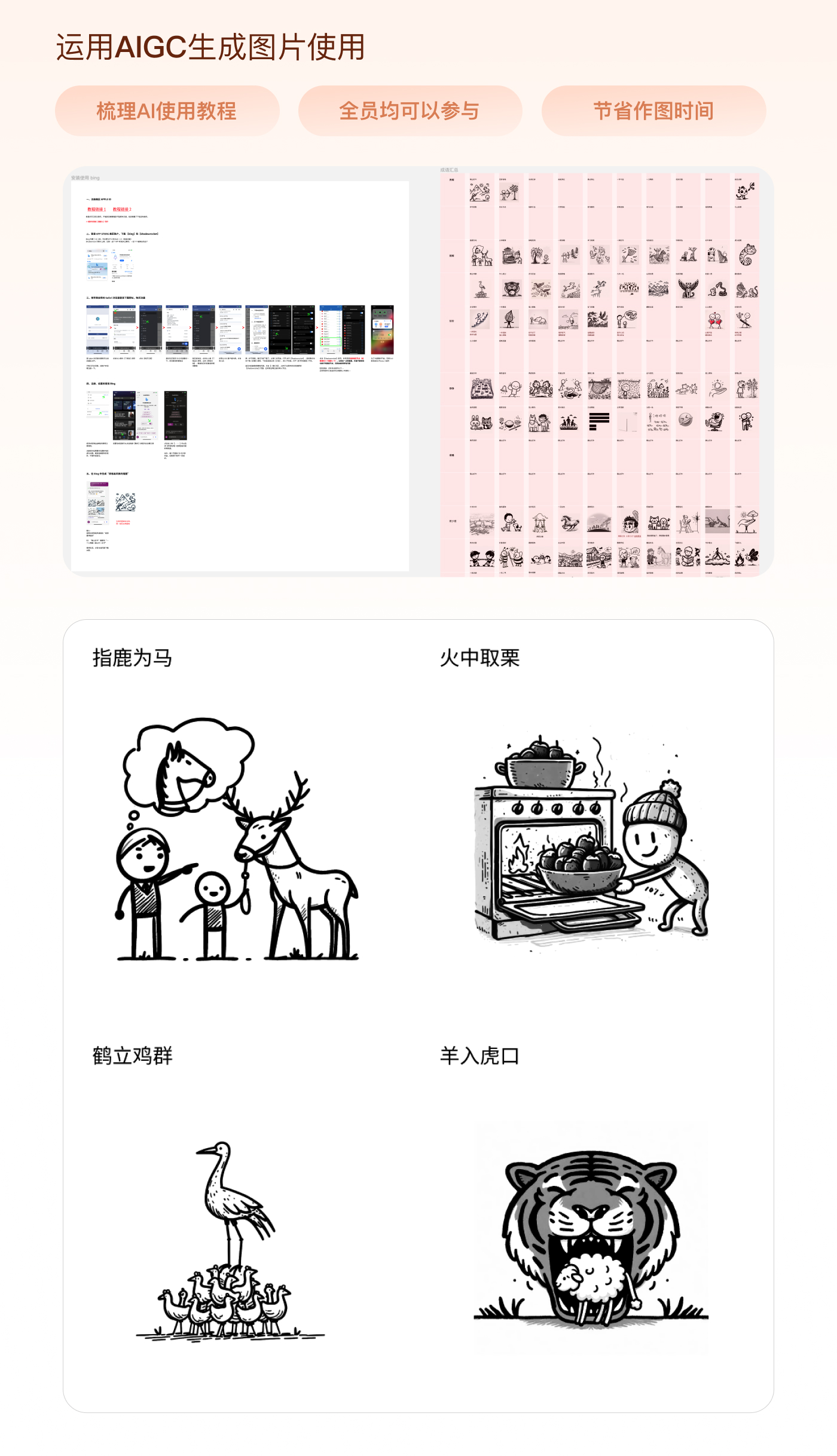 顺丰|2023年终活动设计复盘（图ZMTQ4MDY1OTY=） - 教程 - 站酷设计师SFUP_DESIGN原创素材 - 站酷ZCOOL