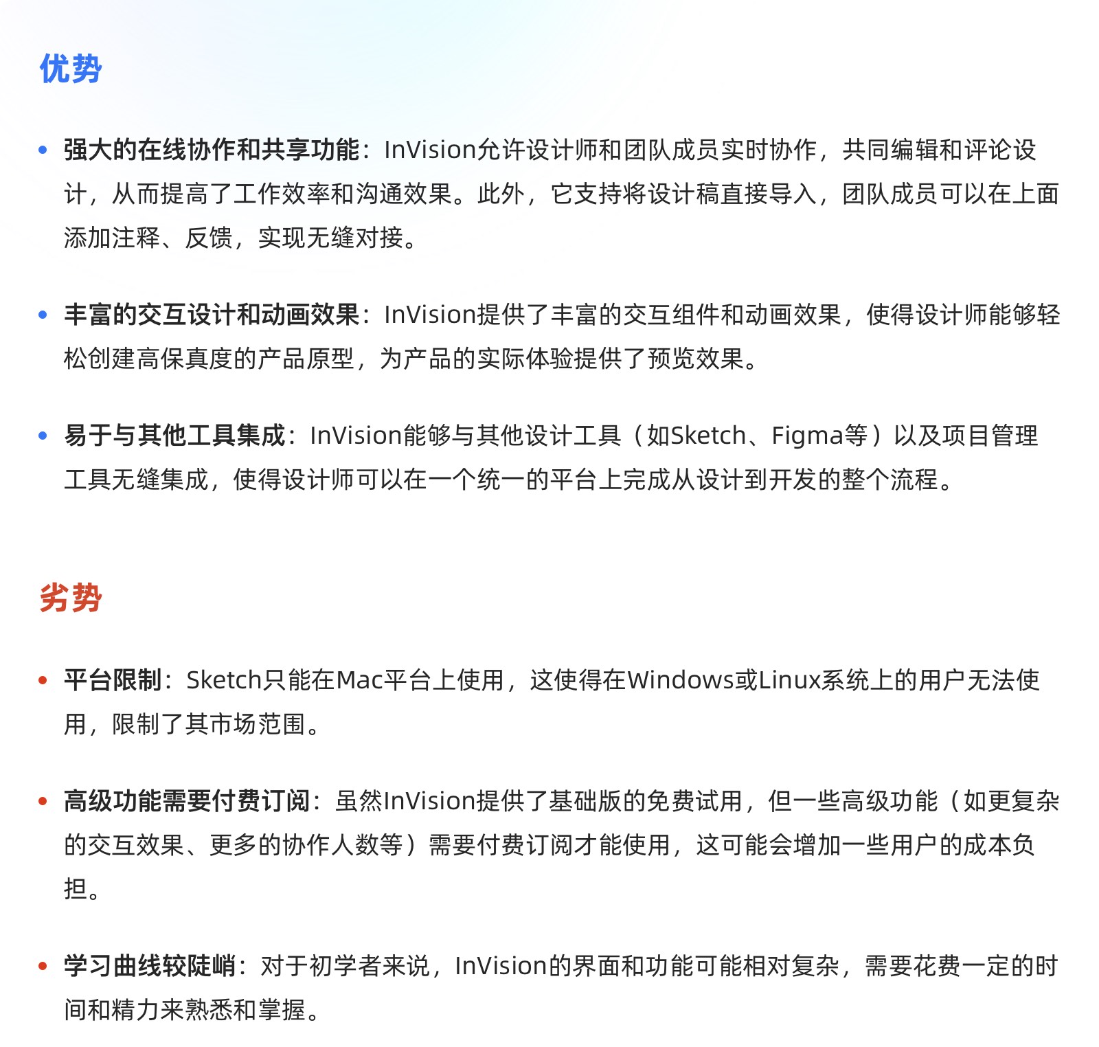 10款协同设计工具分析,做好协同设计,你也是效率王(图ZMTQ3MDgzNDg=) - 观点 - 站酷设计师墨一影原创素材 - 站酷ZCOOL