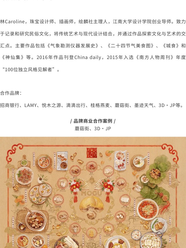 10大艺术家作品盘点！一文看懂食物的N种表达（图ZMTQ3OTQwMTI=） - 资讯 - 站酷设计师站酷共创原创素材 - 站酷ZCOOL