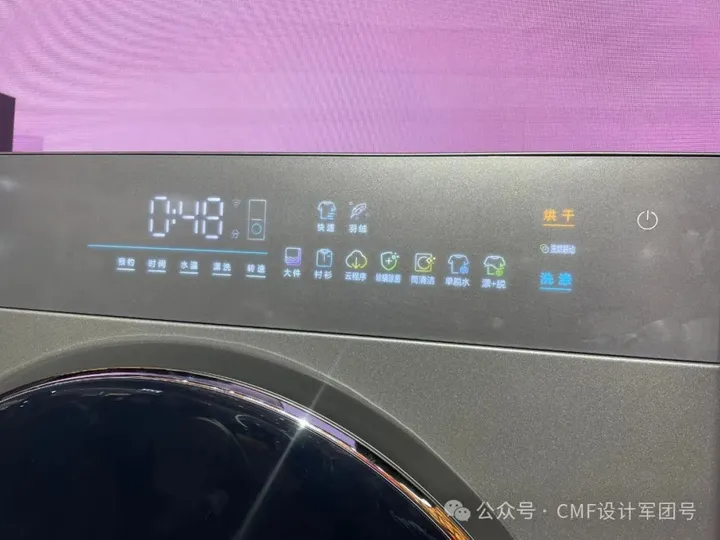 2024 AWE展，超详CMF设计分析+总结报告（2）（图ZMTQ3MTI4MDA=） - 资讯 - 站酷设计师CMF设计军团原创素材 - 站酷ZCOOL